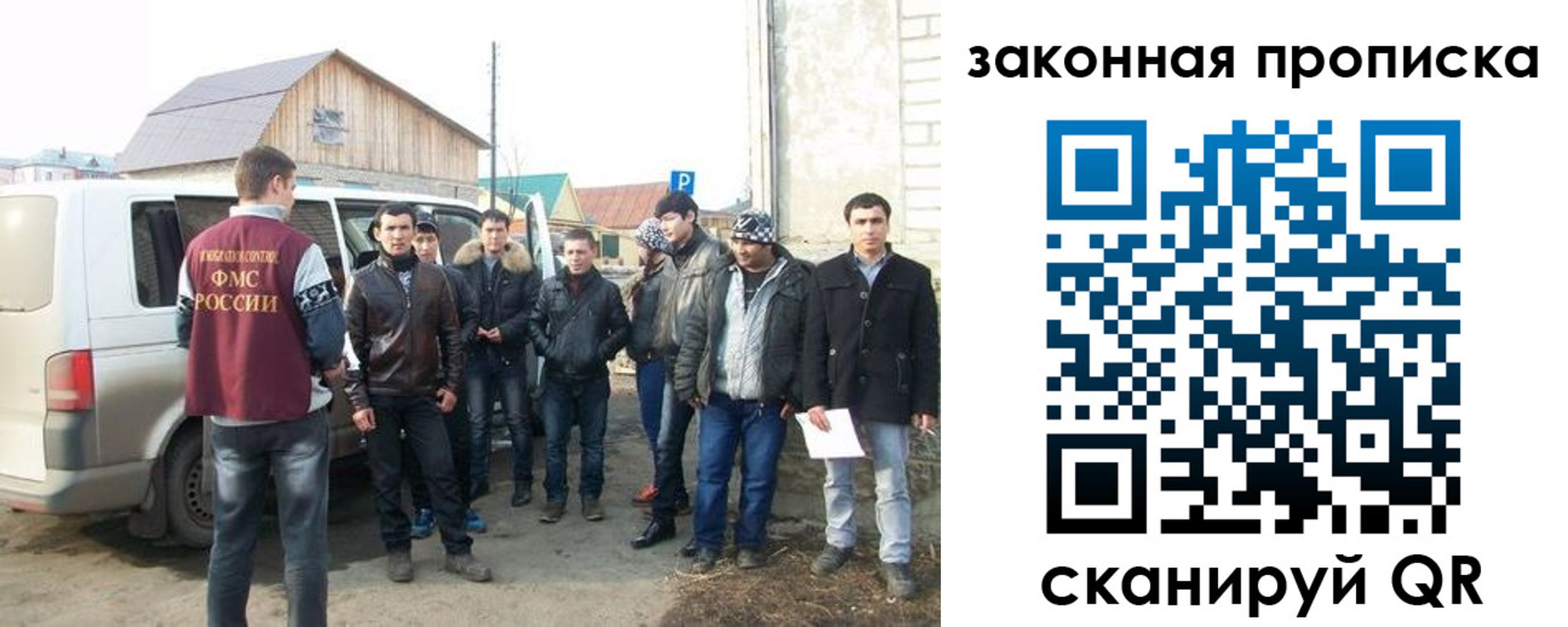 временная регистрация гарантия в Узловой