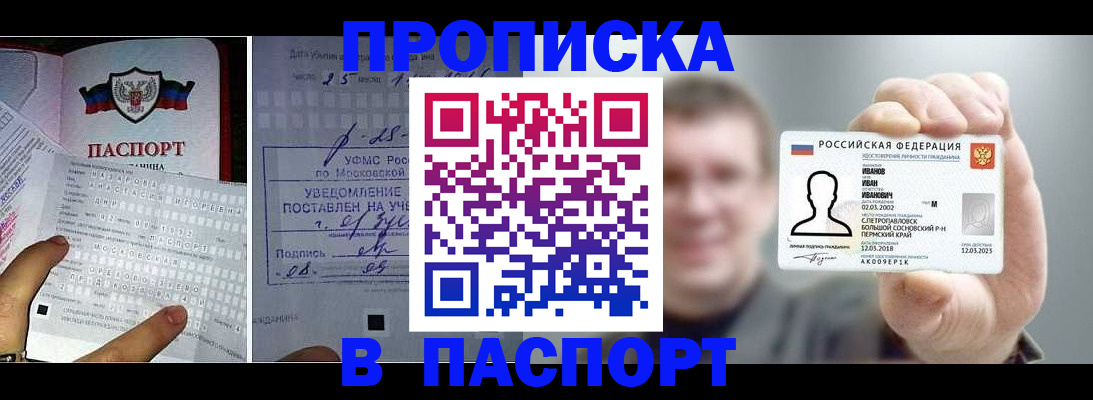 пропишу в квартире в Узловой